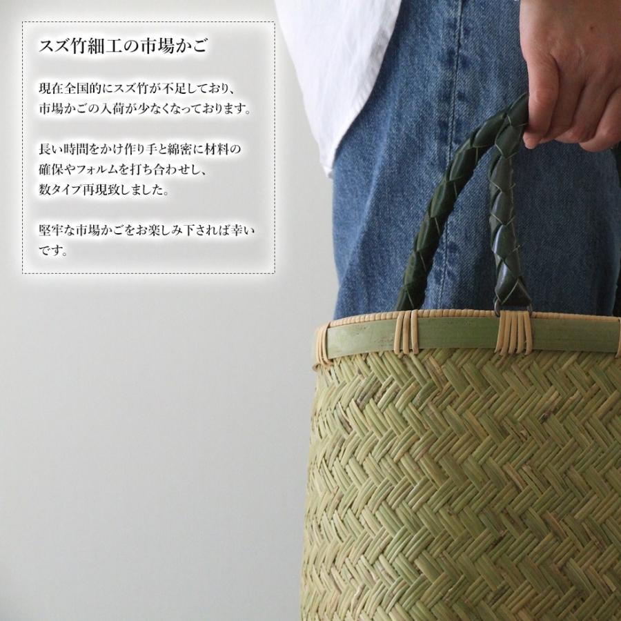 山梨県 富士山麓のスズ竹細工 市場かご 革ハンドル 楕円籠2 : おまめ