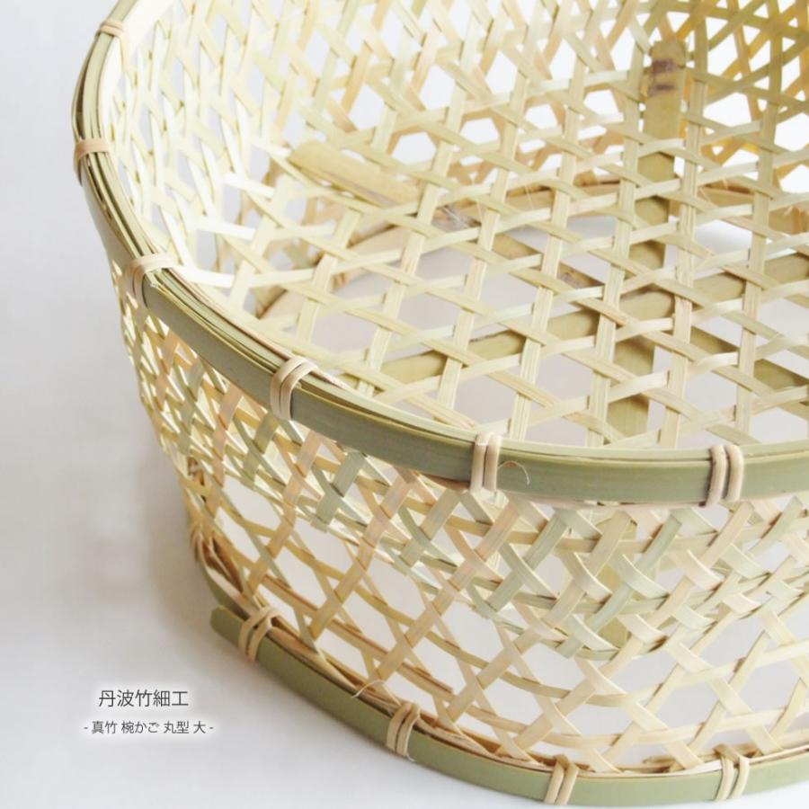 丹波竹細工 真竹 椀かご 丸型 大 : おまめ - 通販 - Yahoo!ショッピング