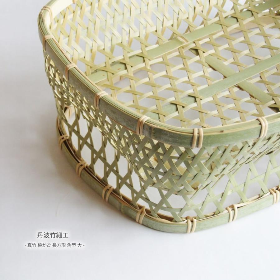 丹波竹細工 真竹 椀かご 長方形 角型 大 : おまめ - 通販 - Yahoo
