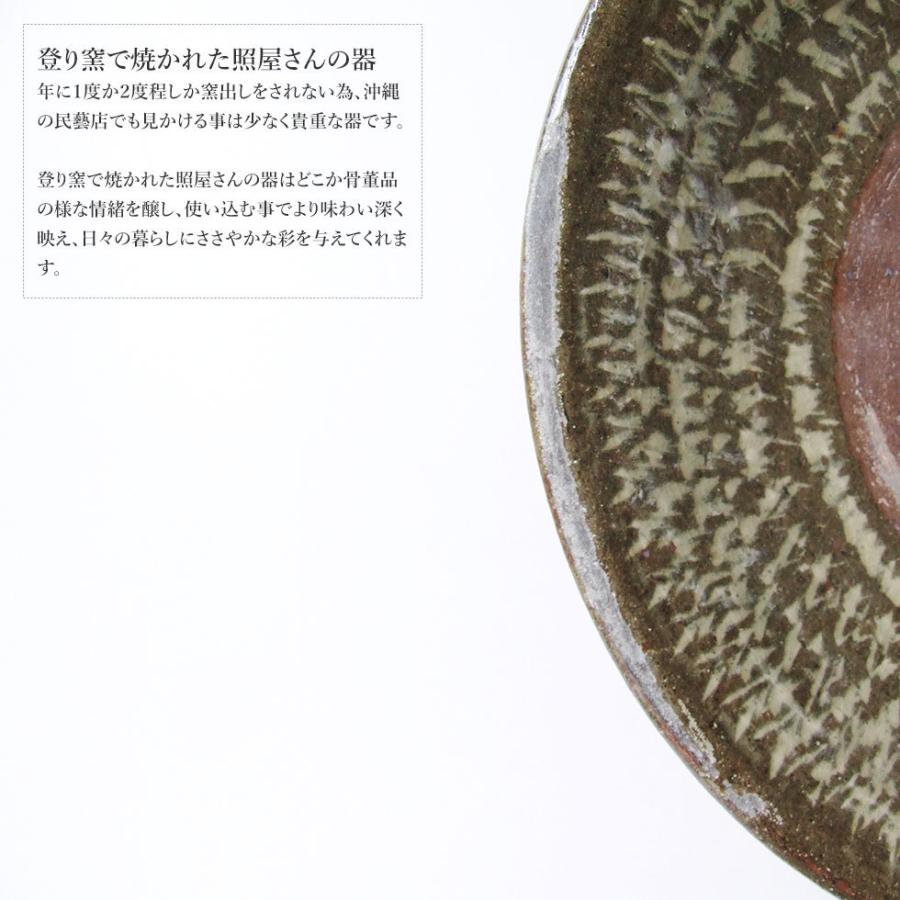 やちむん 民藝 照屋窯 照屋佳信 8.5寸皿 中皿 重1 象嵌 : おまめ
