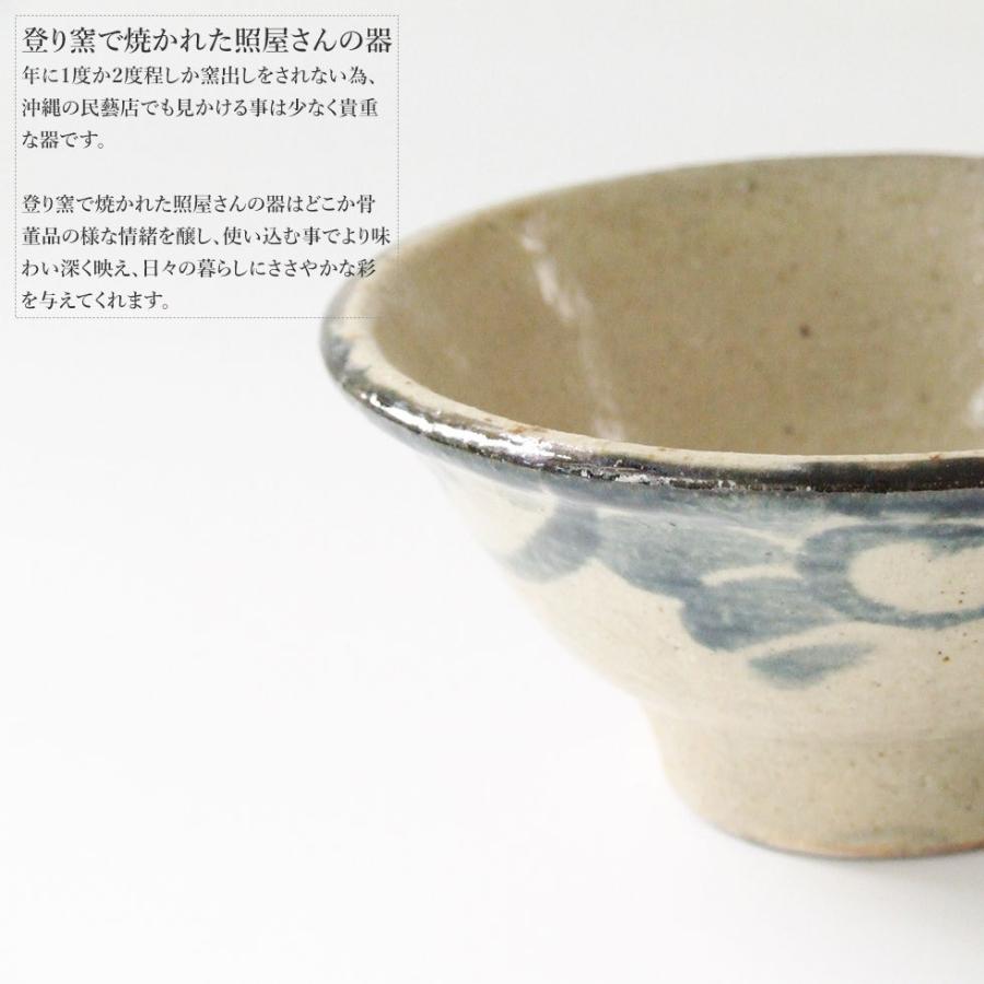やちむん 民藝 照屋窯 照屋佳信 4寸マカイ(お茶碗) 重4 : おまめ