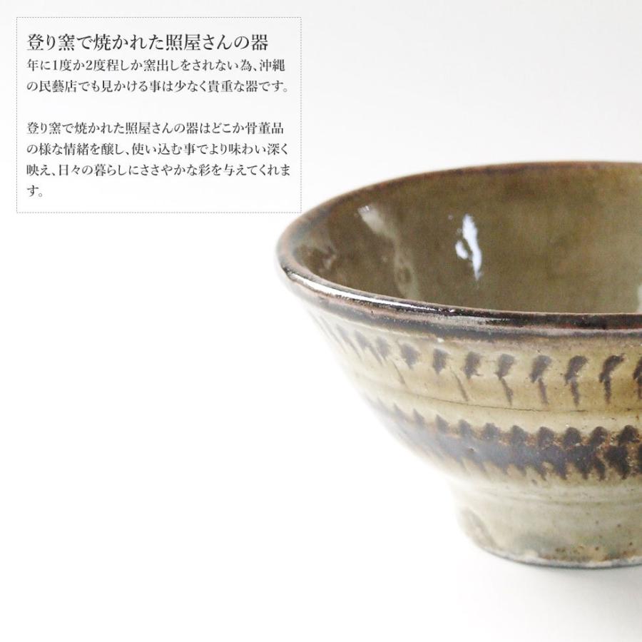 やちむん 民藝 照屋窯 照屋佳信 4寸マカイ(お茶碗) 重8 : おまめ