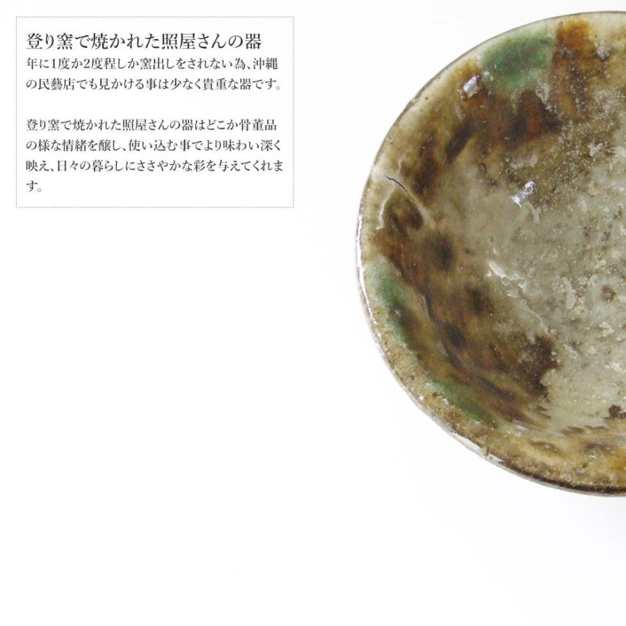やちむん 民藝 照屋窯 照屋佳信 4寸マカイ(お茶碗) 上2 : おまめ