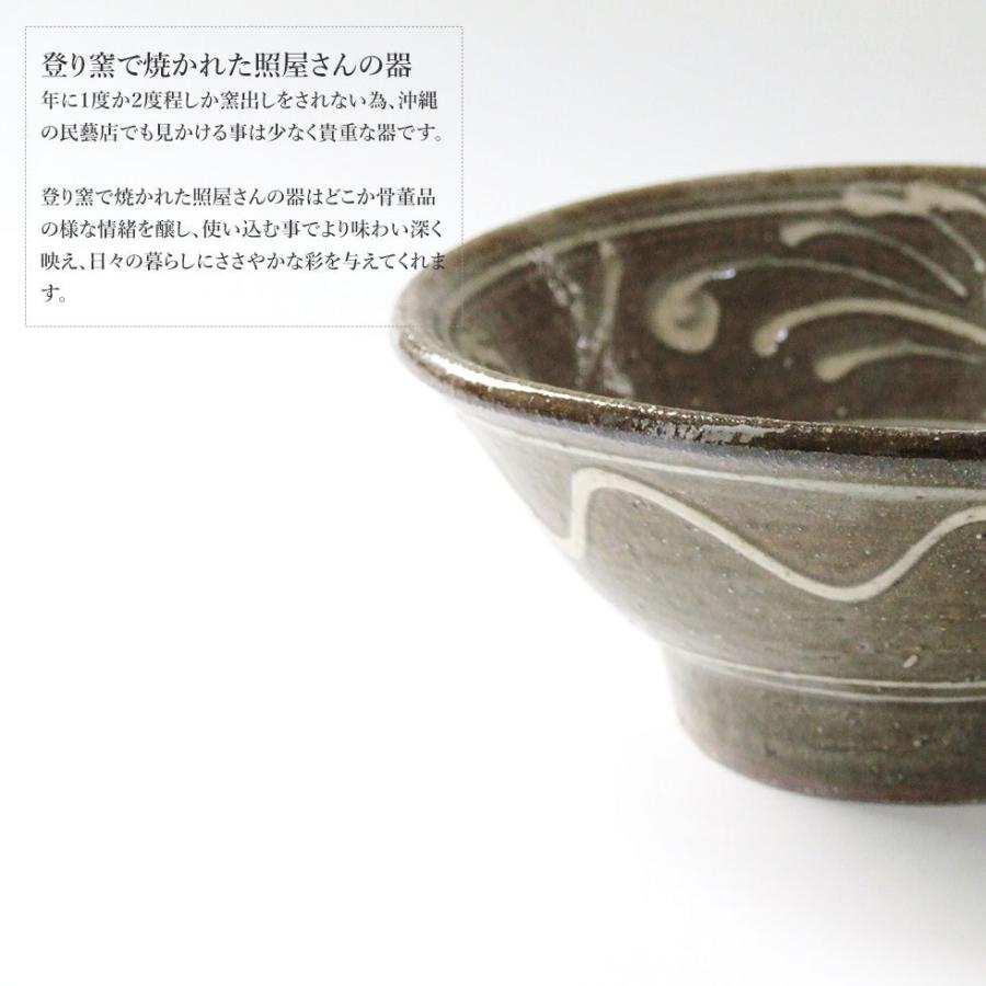やちむん 民藝 照屋窯 照屋佳信 5寸マカイ(お茶碗) 重2 : おまめ