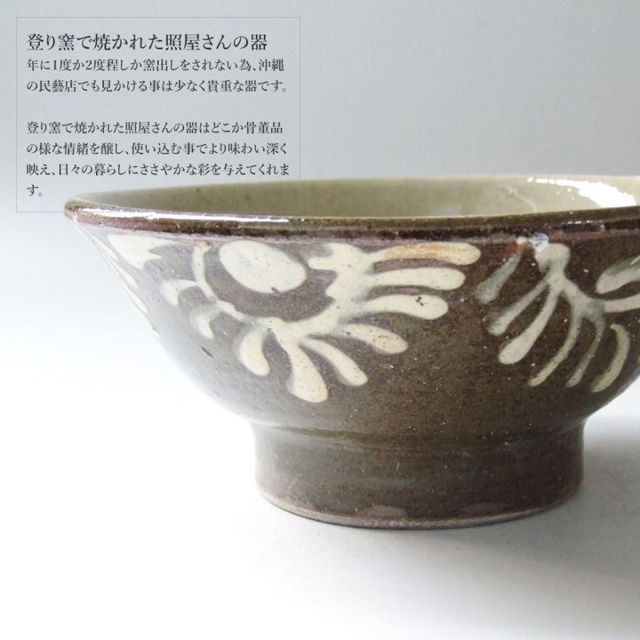 やちむん 民藝 照屋窯 照屋佳信 6寸マカイ(お茶碗 丼) 重1 : おまめ