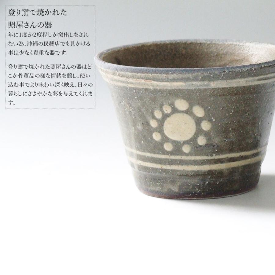 やちむん 民藝 照屋窯 照屋佳信 そば猪口1 : おまめ - 通販 - Yahoo