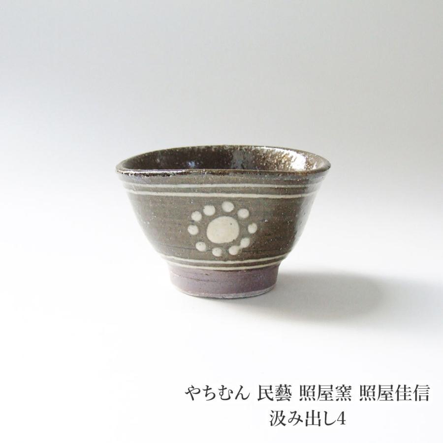 やちむん 民藝 照屋窯 照屋佳信 汲み出し4 : おまめ - 通販 - Yahoo