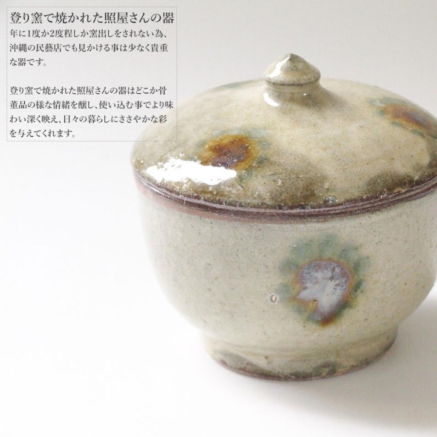 やちむん 民藝 照屋窯 照屋佳信 3.5寸タラフー 蓋物1 : おまめ - 通販