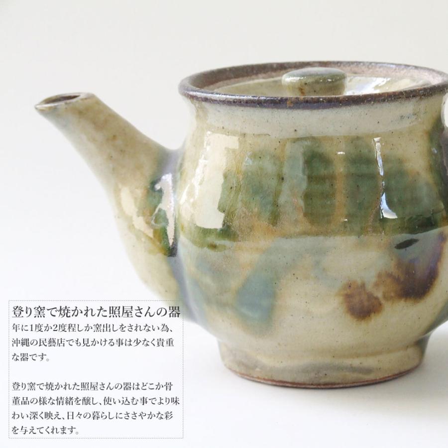 照屋佳信 土瓶 やちむん 沖縄 器 作家 民藝 ビンテージ レトロ 骨董 古道具 楽天市場】やちむん 民藝 照屋窯 照屋佳信 按瓶(あんびん) 小1