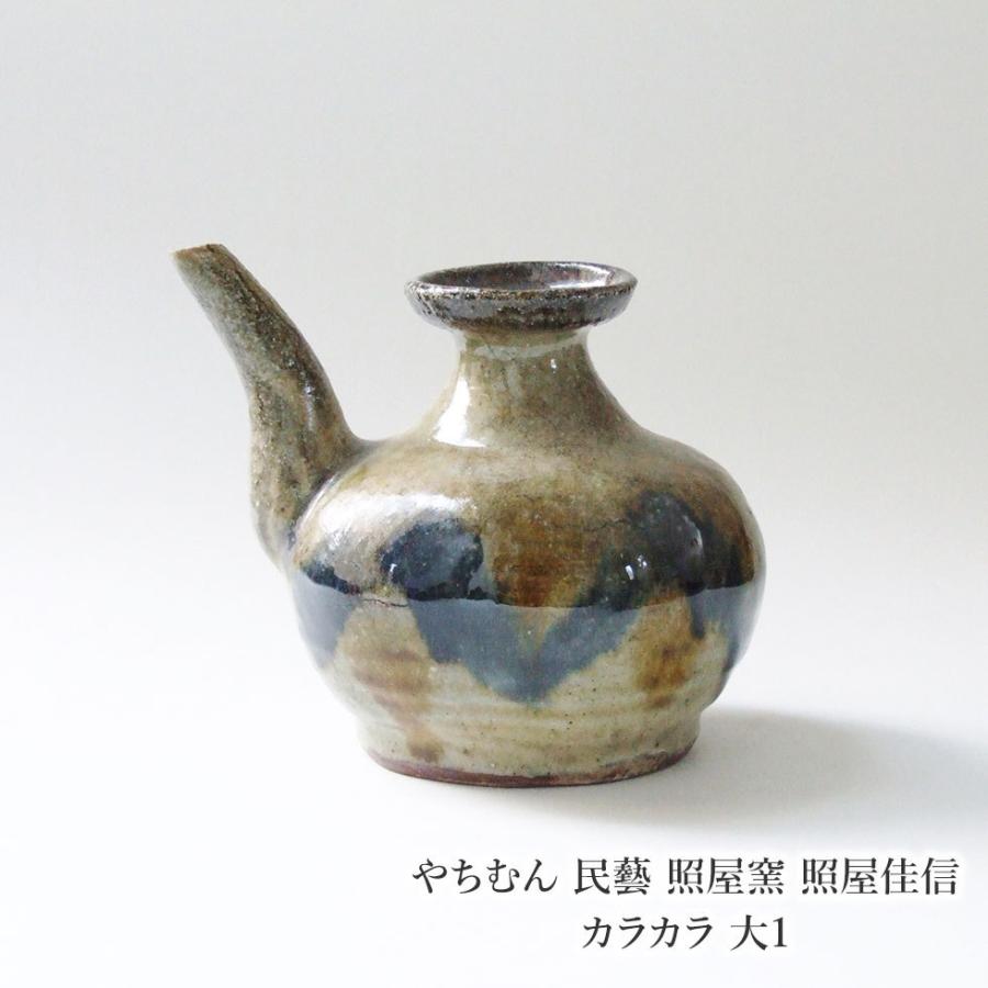 やちむん 民藝 照屋窯 照屋佳信 カラカラ 大1 : おまめ - 通販 やちむん 民藝 照屋窯 照屋佳信 カラカラ 大1 : おまめ - 通販