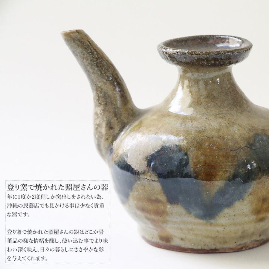 やちむん 民藝 照屋窯 照屋佳信 カラカラ 大1 : おまめ - 通販 - Yahoo