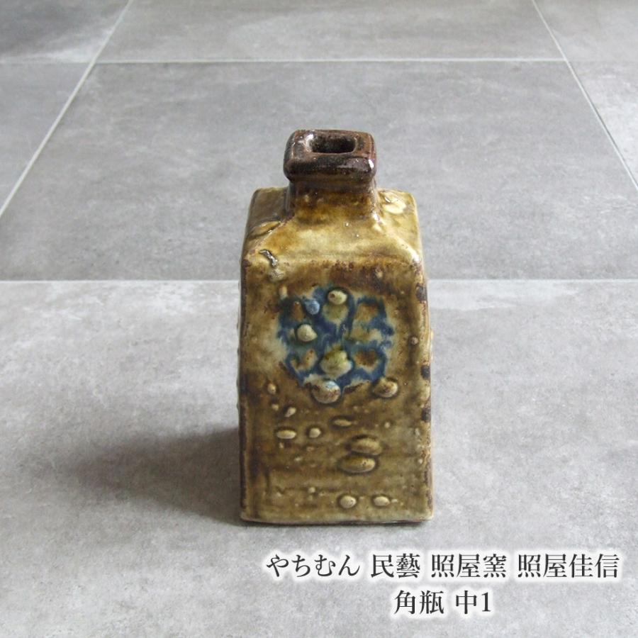 やちむん 民藝 照屋窯 照屋佳信 角瓶 中1 : おまめ - 通販 - Yahoo