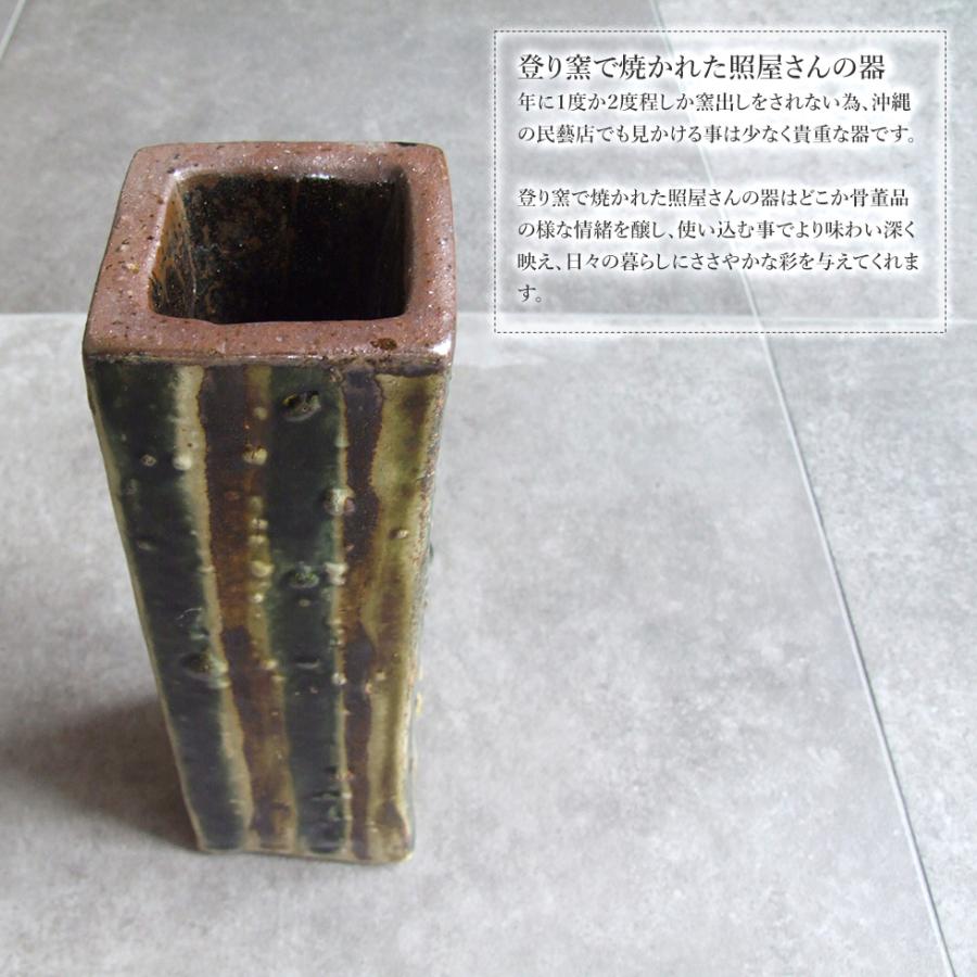 やちむん 民藝 照屋窯 照屋佳信 長角瓶1 : おまめ - 通販 - Yahoo
