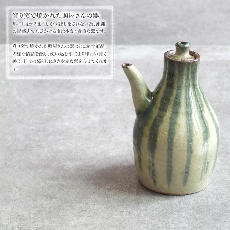 沖縄やちむん胡差焼　陶器製調味料入れ 醤油差し他　合計4点セット やちむん 民藝 照屋窯 照屋佳信 醤油差し4 : おまめ - 通販 - Yahoo
