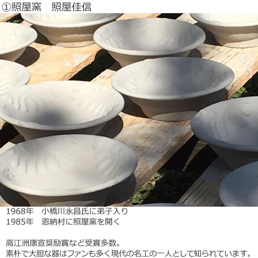 やちむん 民藝 照屋窯 照屋佳信 3寸皿 小皿 重 飴 輪紋 : おまめ