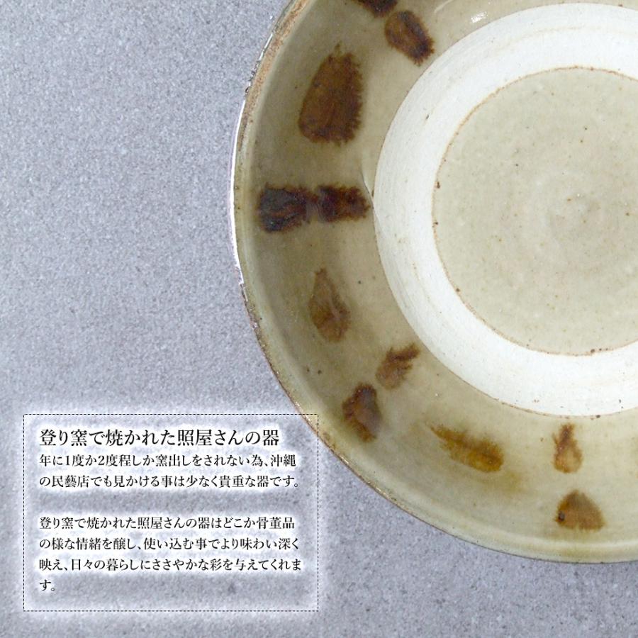 やちむん 民藝 照屋窯 照屋佳信 6寸皿 中皿 飴 幾何紋 : おまめ - 通販