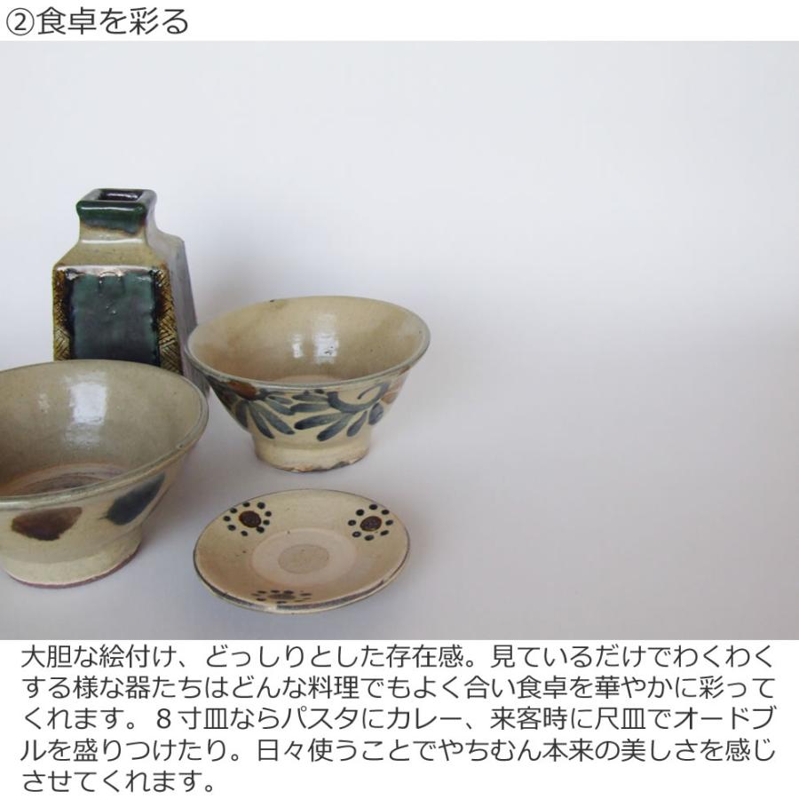 やちむん 民藝 照屋窯 照屋佳信 そば猪口 コバルト 輪花 : おまめ