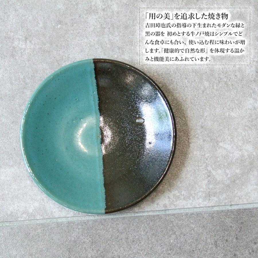 鳥取の民藝 牛ノ戸焼窯元 5寸皿 小皿 黒と緑の染分 B : おまめ - 通販