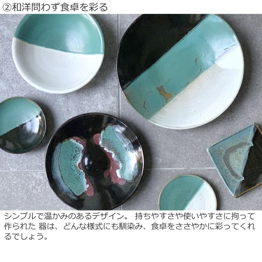 鳥取の民藝 牛ノ戸焼窯元 コーヒーカップ＆ソーサー 黒と緑 染分け B