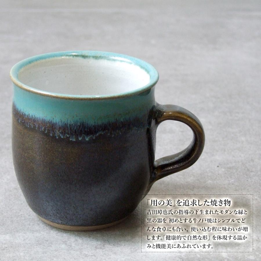 値下げ！未使用　牛ノ戸焼　人気　カップ＆ソーサー　染め分け　鳥取 値下げ！未使用 牛ノ戸焼 人気 カップ＆ソーサー 染め分け 鳥取