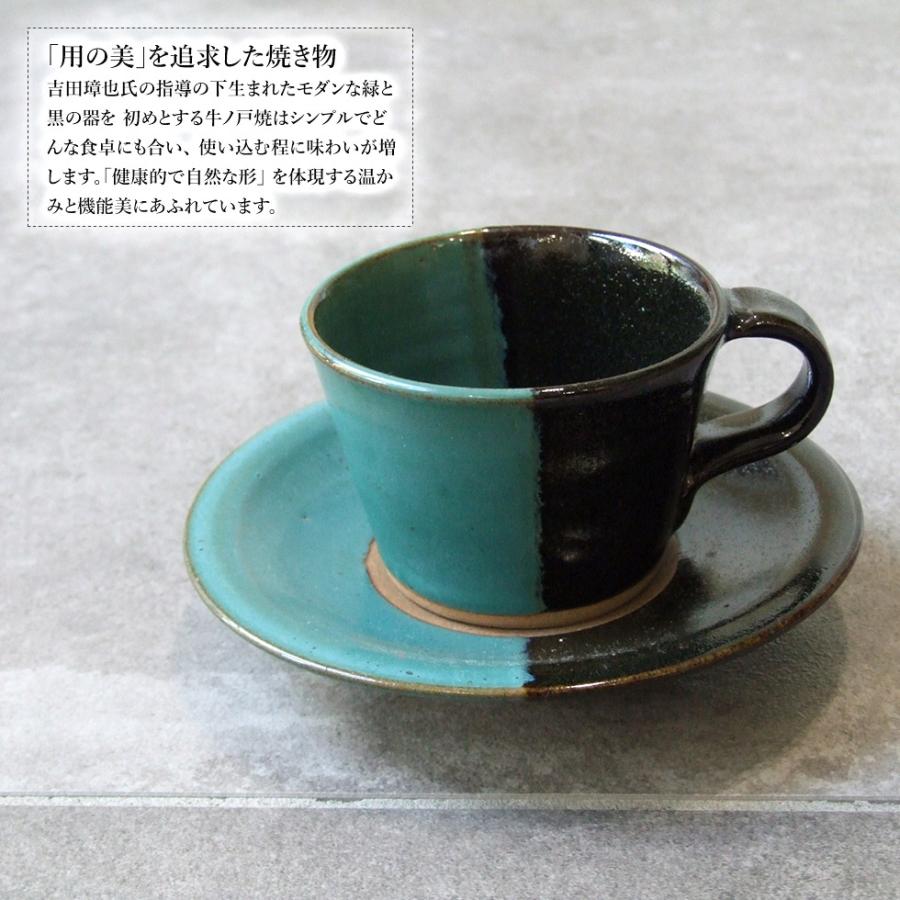 鳥取民藝　牛ノ戸焼　緑釉　建水　こぼしと蓋置のセット　茶道具 鳥取民藝 牛ノ戸焼 緑釉 建水 こぼしと蓋置のセット 茶道具 鳥取民藝
