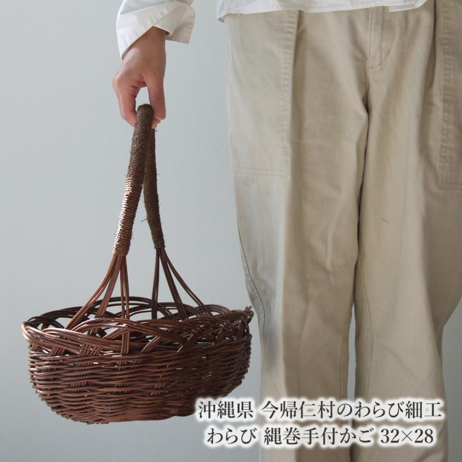 沖縄県 今帰仁村のわらび細工 わらび 縄巻手付かご 32×28 沖縄県 今帰仁村のわらび細工 わらび 縄巻手付かご 32×28
