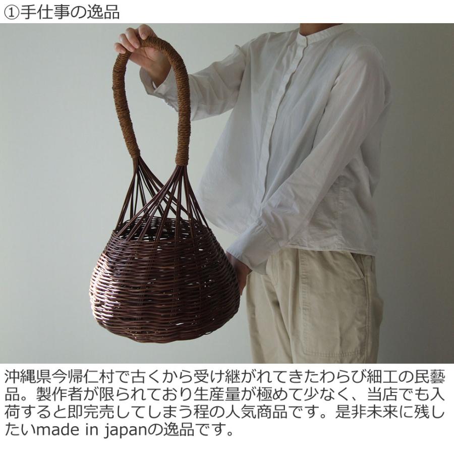 沖縄県 今帰仁村のわらび細工】わらび 縄巻手付かご H56 沖縄県 今帰仁村のわらび細工】わらび 縄巻手付かご H56
