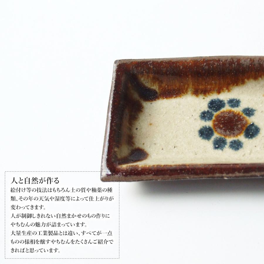 やちむん 民藝 読谷山焼 北窯 松田共司3.5寸長方角皿 小 印花 : おまめ