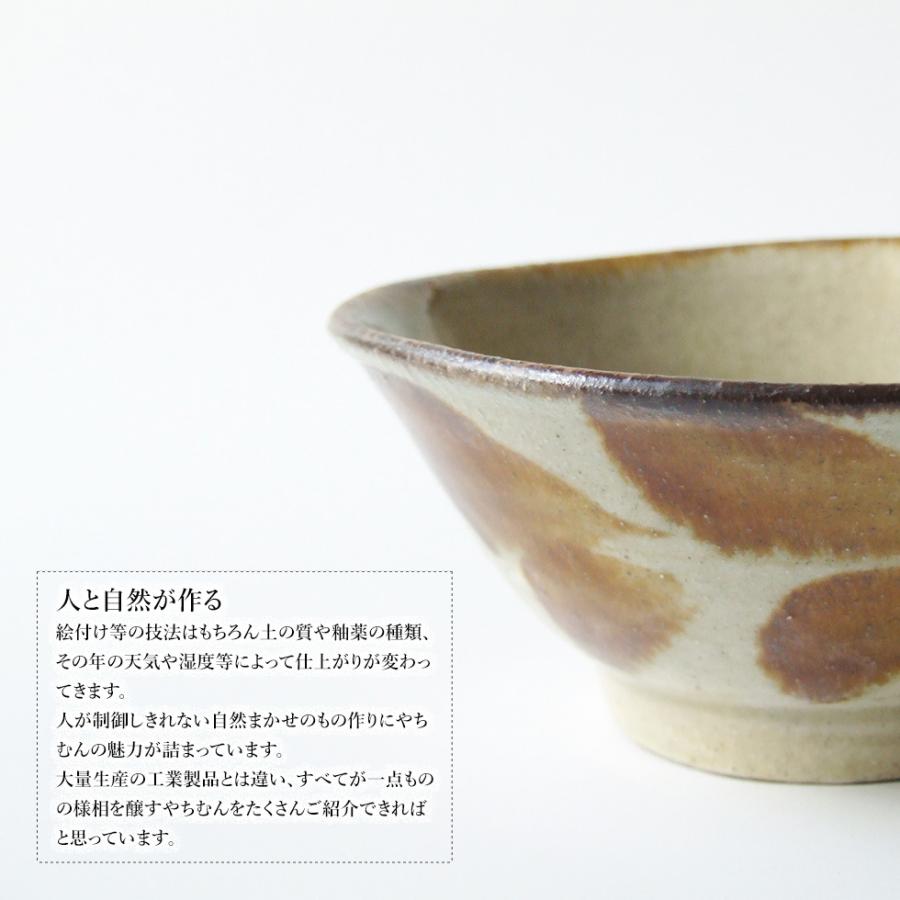 やちむん 民藝 読谷山焼 北窯 松田共司4.5寸マカイ(お茶碗) 飴 葉紋