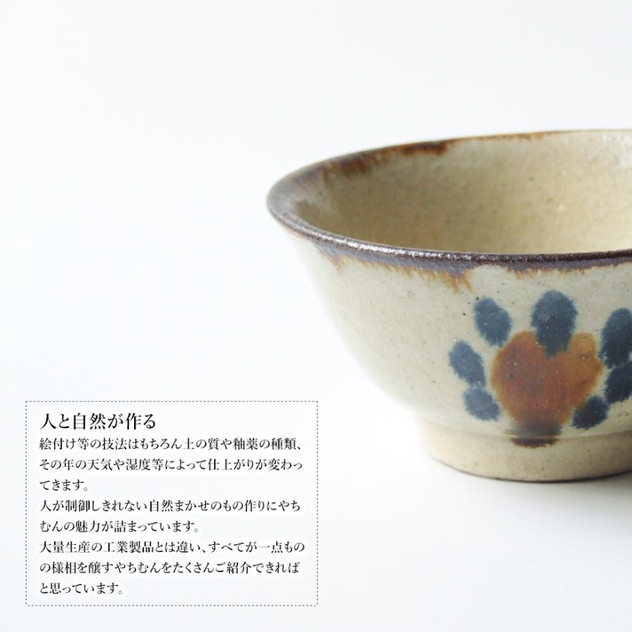 やちむん 民藝 読谷山焼 北窯 松田共司4寸マカイ(お茶碗) 印花