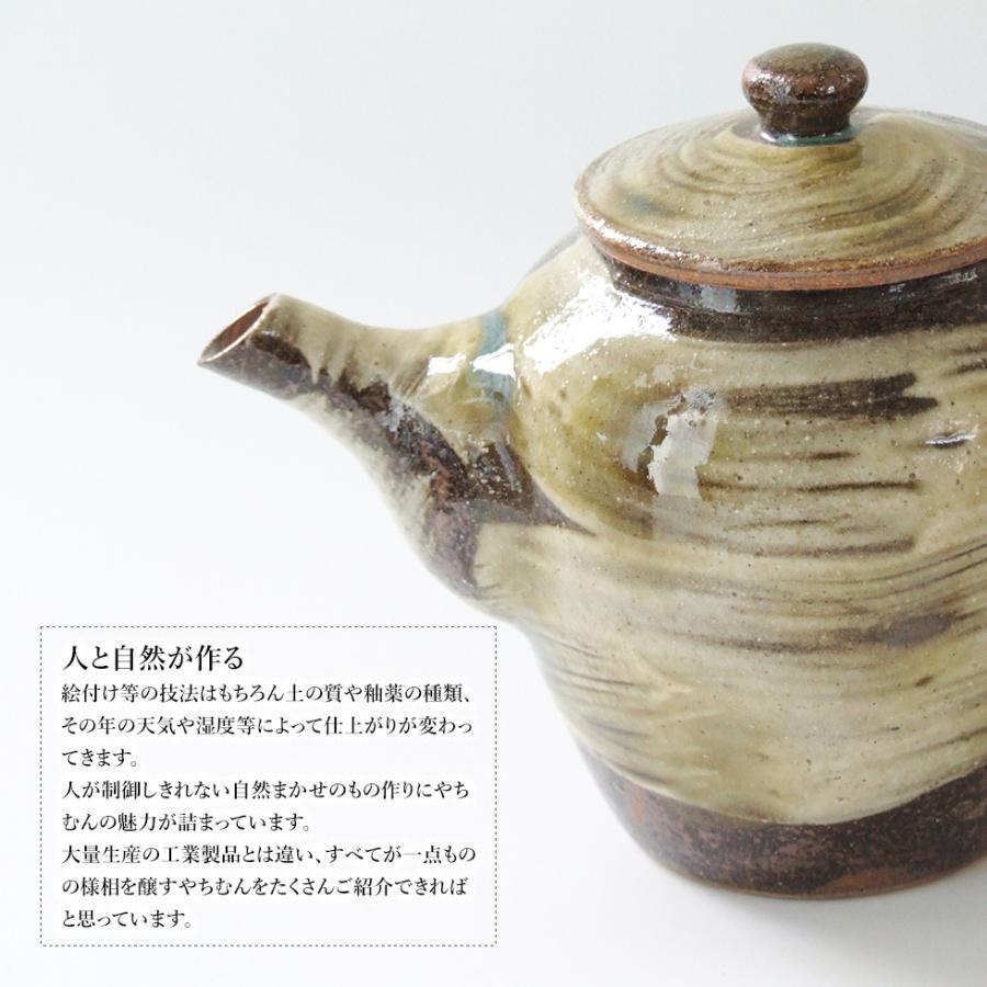 やちむん 民藝 読谷山焼 北窯 松田共司ポット 大 刷毛目 : おまめ