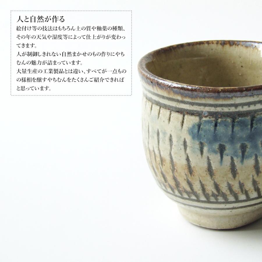 やちむん 民藝 読谷山焼 北窯 松田共司湯呑み 飛鉋 : おまめ - 通販