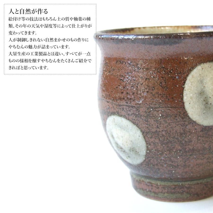 やちむん 民藝 読谷山焼 北窯 松田共司湯呑み イッチン点打 : おまめ