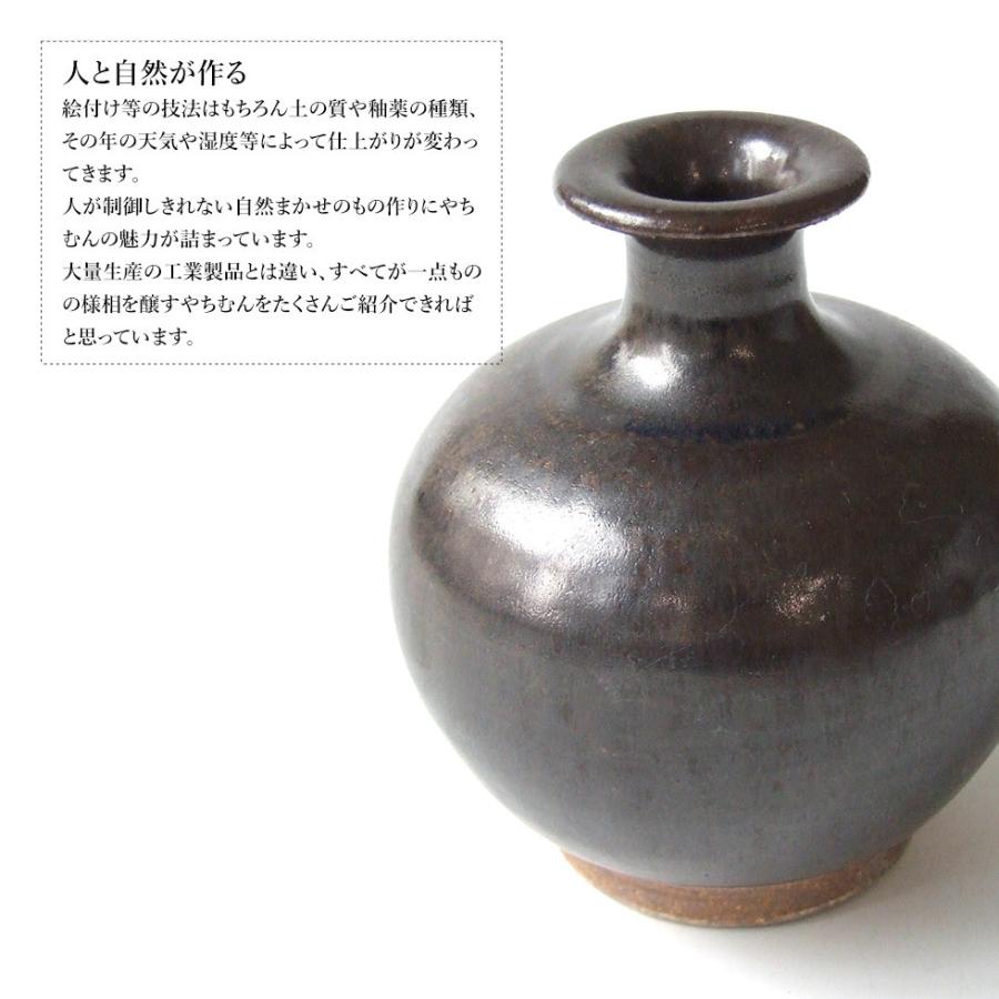 やちむん 民藝 読谷山焼 北窯 松田共司油壷 黒 : おまめ - 通販