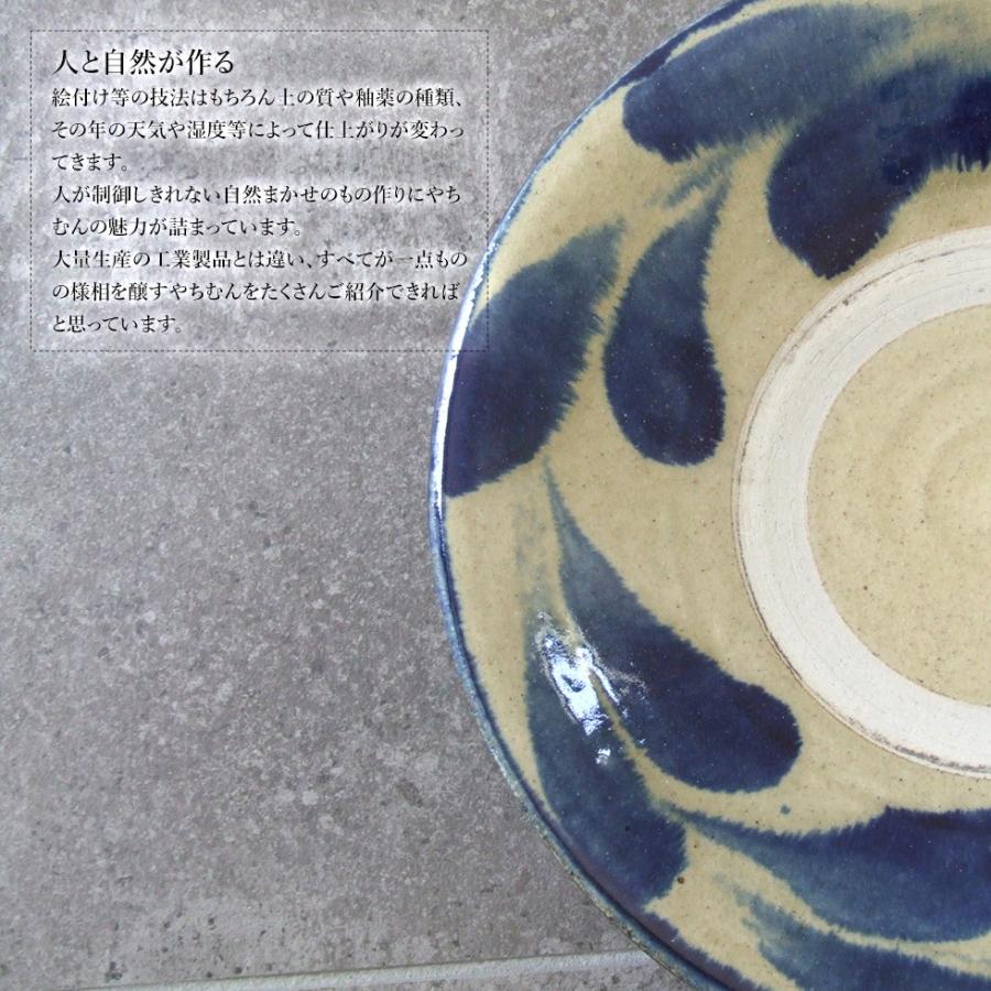 やちむん 民藝 読谷山焼 北窯 松田共司尺皿 大皿 コバルト唐草