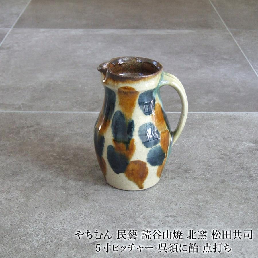 専用❗️やちむん 北窯 沖縄 中皿 宮城 新品 陶器 呉須 茶色