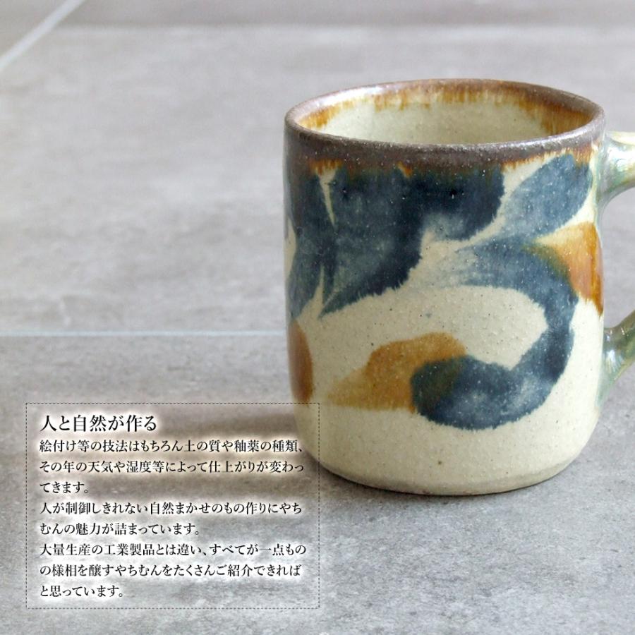 読谷村やちむん 北窯 松田共司工房 マグカップ＆油壺 5点セット 読谷村やちむん 北窯 松田共司工房 マグカップ＆油壺 5点セット