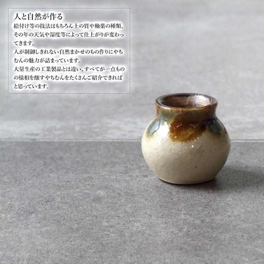 やちむん 民藝 読谷山焼 北窯 松田共司楊枝入れ 楊枝壺24 : おまめ