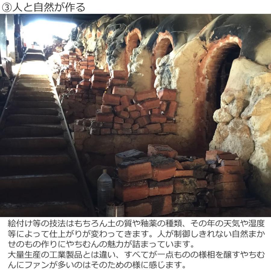 やちむん 民藝 読谷山焼 北窯 松田共司 角物 大 茶2 上部に削れた跡有