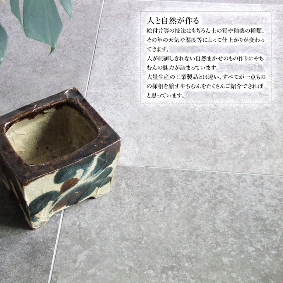 やちむん 民藝 読谷山焼 北窯 松田共司 角物 小 唐草に点打 : おまめ