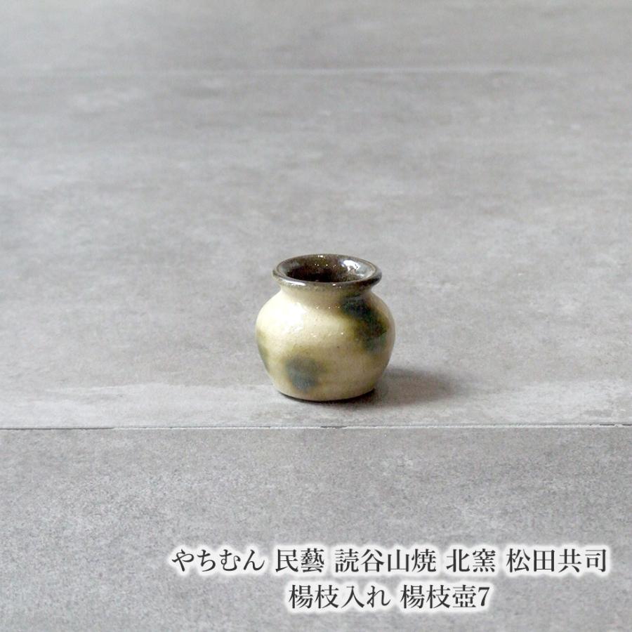 山田真萬　やちむん　壺 山田真萬】 赤絵壺 | 琉球COLLECTION 叶