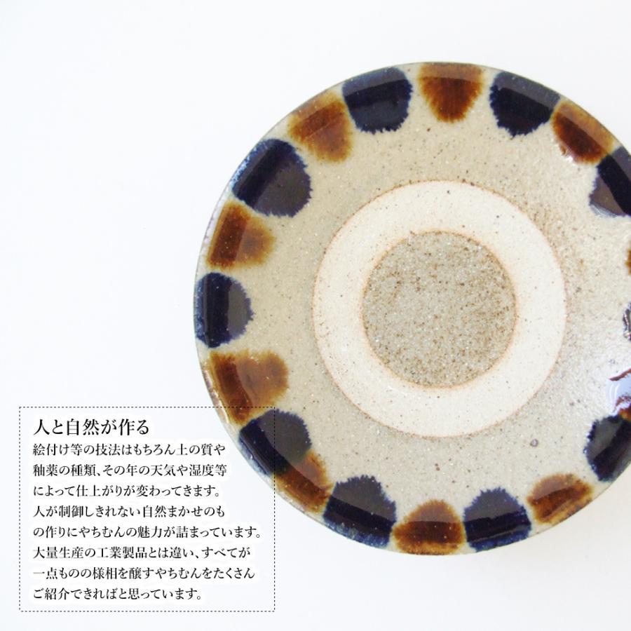 やちむん 民藝 読谷山焼 北窯 宮城正享 4寸皿 豆皿 小皿 縁呉須に飴点