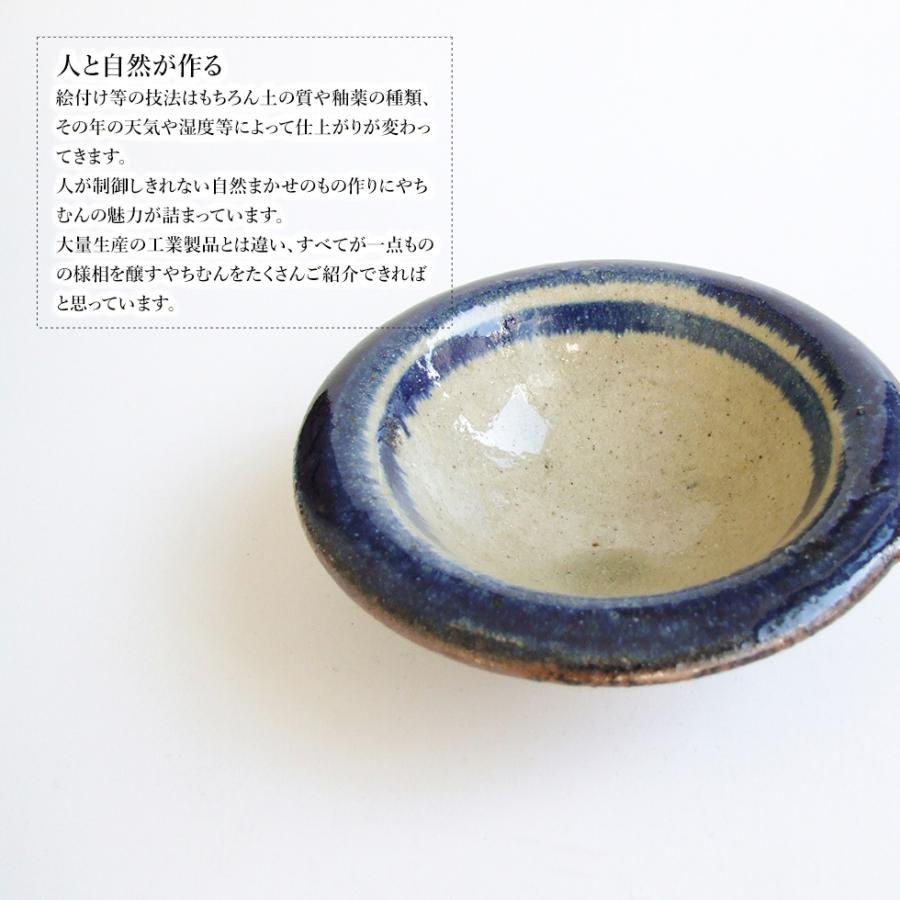 やちむん 民藝 読谷山焼 北窯 宮城正享 4寸ワンブー(小鉢) 縁呉須