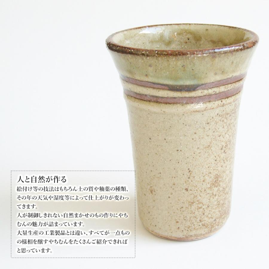 やちむん 民藝 読谷山焼 北窯 宮城正享 Vカップ大 指掻き : おまめ