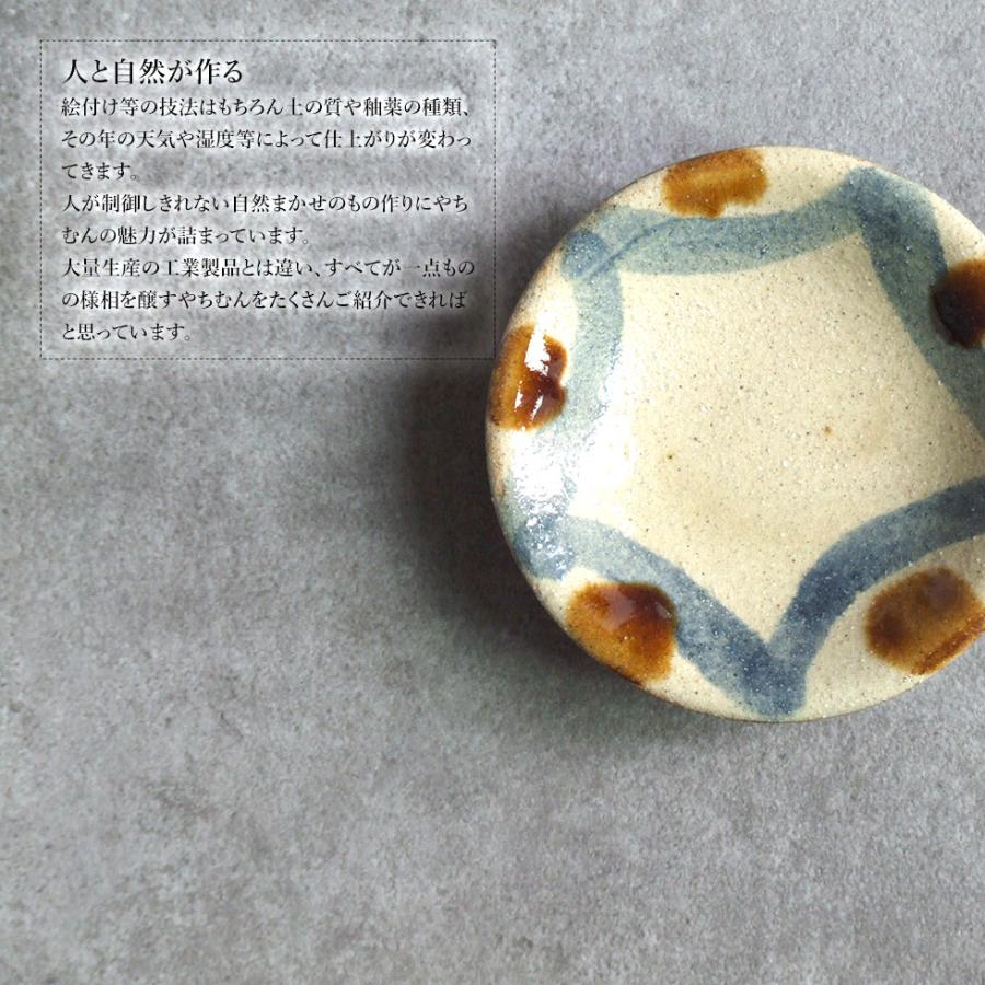 やちむん 民藝 読谷山焼 北窯 宮城正享 3寸皿 豆皿 小皿 幾何紋 上