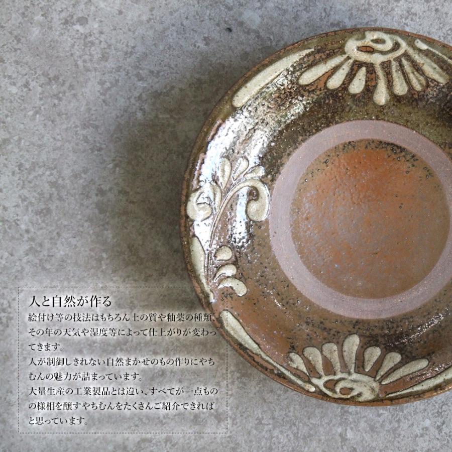 やちむん大皿 8寸皿 読谷村 北窯 宮城正亮 壺屋焼 民藝