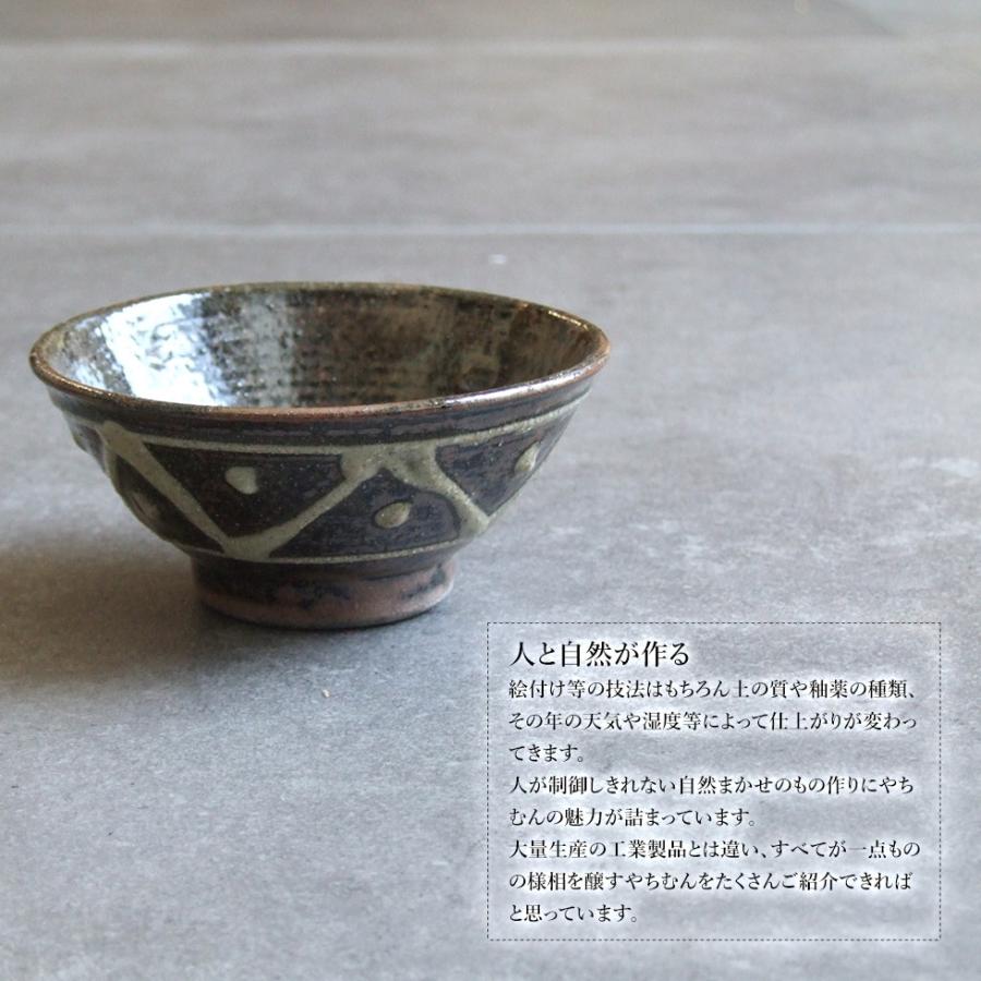 沖縄　マカイ、茶碗　やちむん マカイ （お碗・丼ぶり） | ゆいまーる沖縄 ＜Online＞