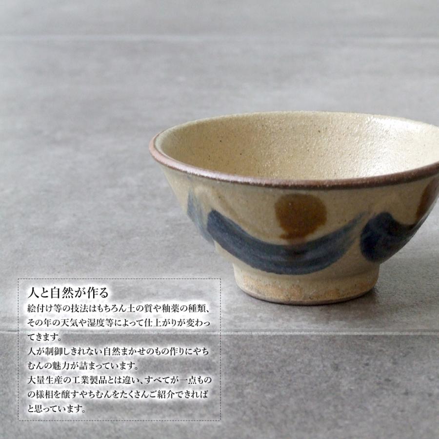 やちむん 民藝 読谷山焼 北窯 宮城正享 4寸マカイ(お茶碗) 重 呉須に飴