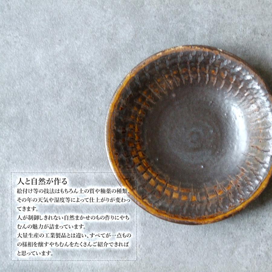 やちむん 民藝 読谷山焼 北窯 宮城正享 4寸皿 豆皿 小皿