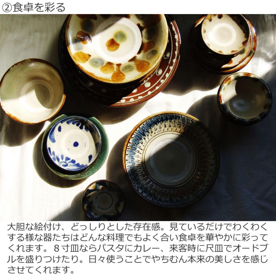 やちむん 民藝 読谷山焼 北窯 宮城正享 5寸ワンブー 小鉢 コバルト波紋